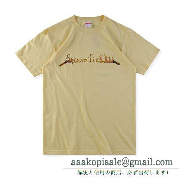 Supreme fuck you tee 最高な材料 ずっと愛用したいアイテム supreme シュプリーム 半袖tシャツ 多色可選 好評につき継続中