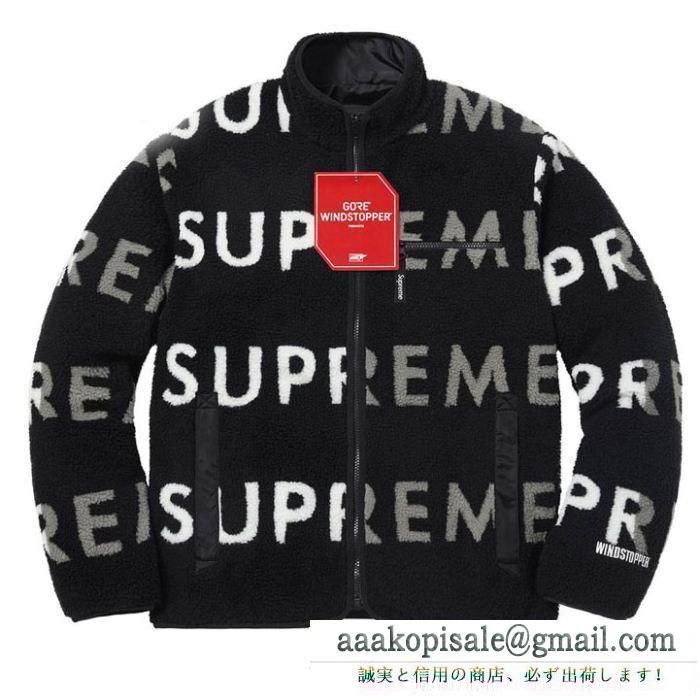 Jacket シュプリーム supreme ブルゾン 3色可選 supreme 18fw reversible logo fleece 魅力的な