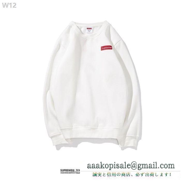 男女兼用 supreme シンプルで合わせやすい シュプリーム supreme 秋の定番 2色可選 気軽に着れる