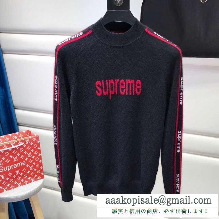 プルオーバー カジュアル感 最高な材料 シンプルで合わせやすい supreme シュプリーム 秋の定番