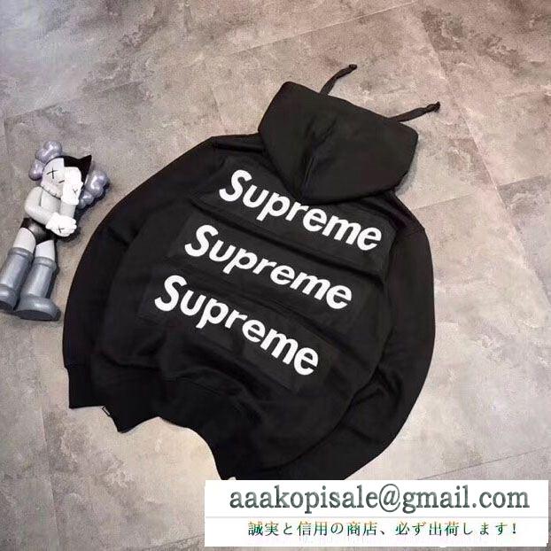 SUPREME シュプリーム 秋の定番 エレガントな大人顔 ユニークなデザイン 気に入った商品