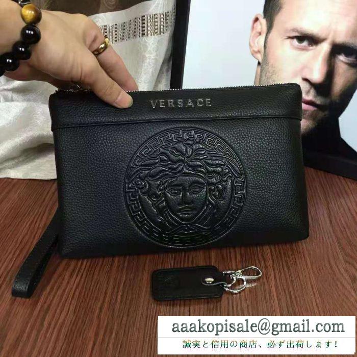VERSACE 使い勝手も抜群！2018秋冬新作コレクション ヴェルサーチさりげないデザイン