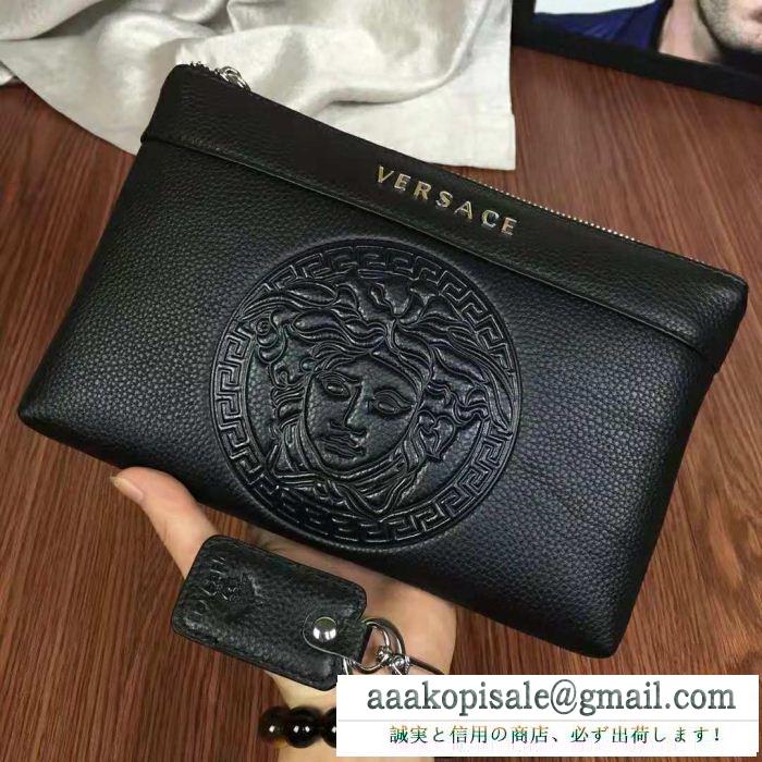 VERSACE 使い勝手も抜群！2018秋冬新作コレクション ヴェルサーチさりげないデザイン