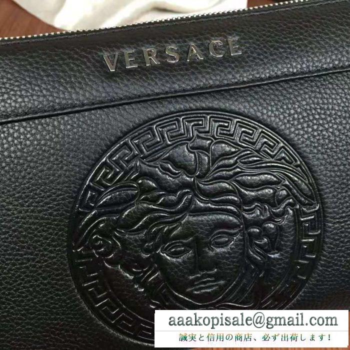 VERSACE 使い勝手も抜群！2018秋冬新作コレクション ヴェルサーチさりげないデザイン