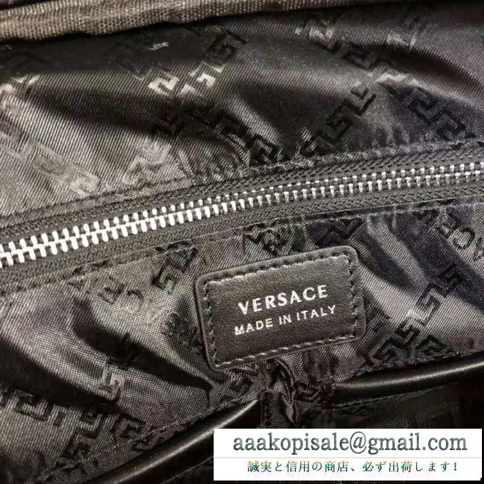 2019驚きの破格値 versace 手持ち&ショルダー掛け 2018【sale！】 ヴェルサーチ海外限定アイテム