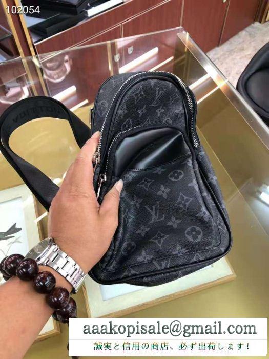 上品セレブな豪華 ウエストポーチ エレガントな大人顔 ルイ ヴィトン louis vuitton トレンド感のある