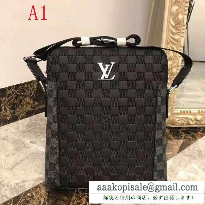 パーフェクト 2色可選 目につく louis vuitton 独特な ショルダーバッグ かっこいい 時代の風潮 