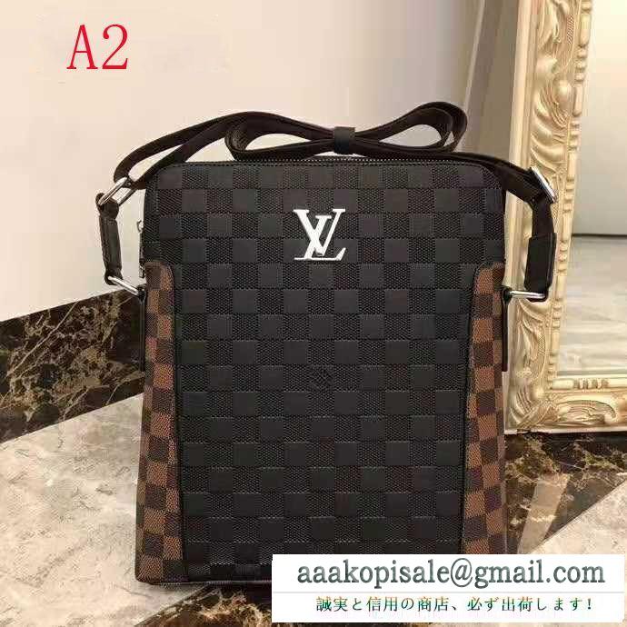 パーフェクト 2色可選 目につく louis vuitton 独特な ショルダーバッグ かっこいい 時代の風潮