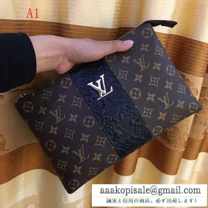 LOUIS vuitton hot人気 ルイ ヴィトン 超激得新品 ポーチ 特価高品質 激安大特価 