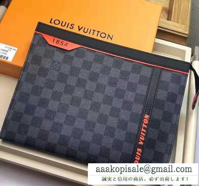 トレンド感のある ルイ ヴィトン 定番の人気ブランド louis vuitton 必須アイテム ポーチ 超激得格安