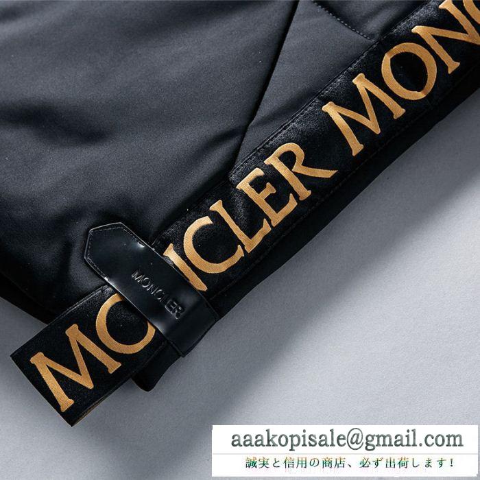 上品な印象 独特なデザイン 超激得新品 モンクレール moncler ダウンジャケット