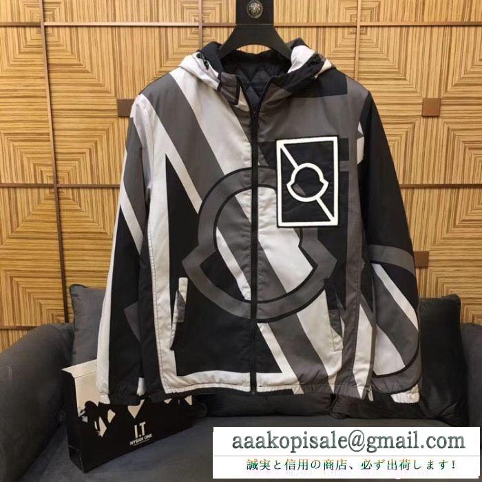 高級感がアップ モンクレール moncler ダウンジャケット 贅沢な気分 定番最新作
