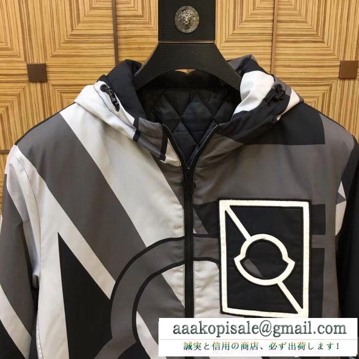 高級感がアップ モンクレール moncler ダウンジャケット 贅沢な気分 定番最新作