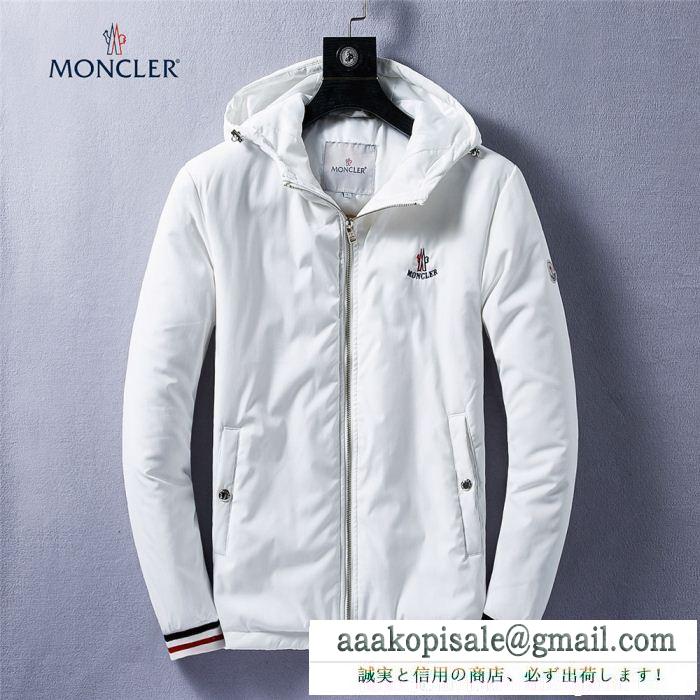 大特価 モンクレール moncler ダウンジャケット2色可選 定番の人気ブランド
