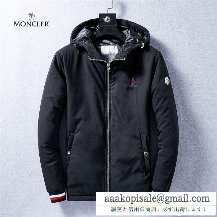 大特価 モンクレール moncler ダウンジャケット2色可選 定番の人気ブランド