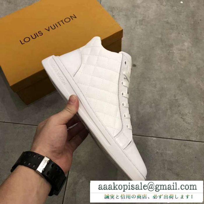 品質高き人気アイテム ハイトップシューズ 上質な材料2色可選 ルイ ヴィトン LOUIS VUITTON