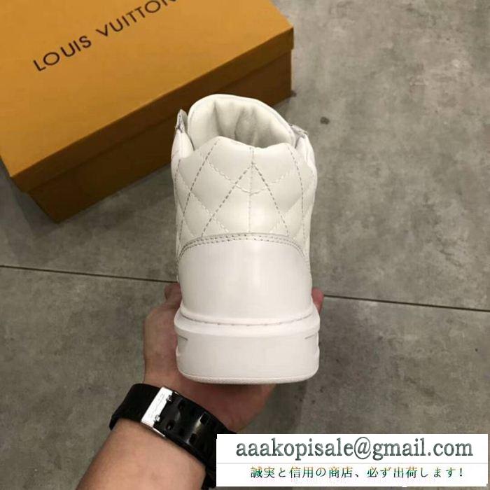 品質高き人気アイテム ハイトップシューズ 上質な材料2色可選 ルイ ヴィトン LOUIS VUITTON