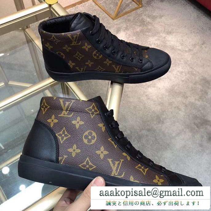 デザイン性の高い ハイトップシューズ  2色可選 高級感がアップ ルイ ヴィトン LOUIS VUITTON 