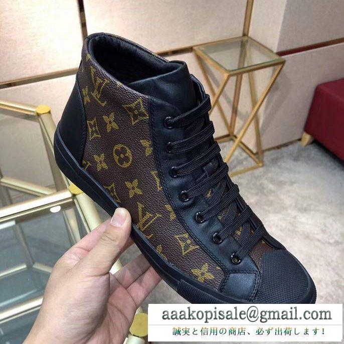 デザイン性の高い ハイトップシューズ  2色可選 高級感がアップ ルイ ヴィトン LOUIS VUITTON