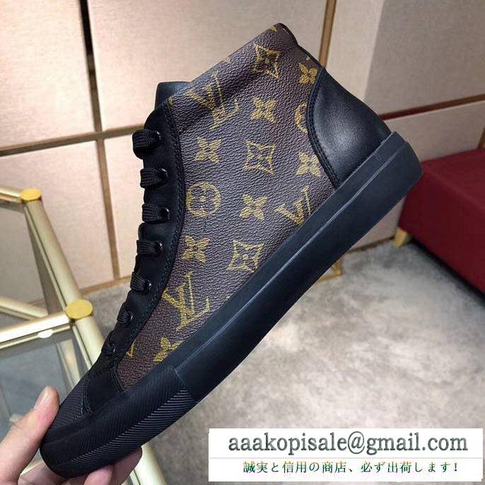 デザイン性の高い ハイトップシューズ  2色可選 高級感がアップ ルイ ヴィトン LOUIS VUITTON