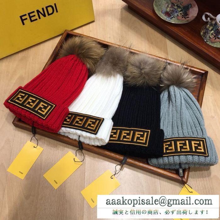 4色可選 魅力の フェンディファッションな一品 FENDI ニット帽/ニットキャップ 気に入った商品