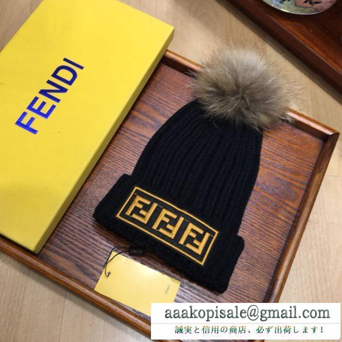 4色可選 魅力の フェンディファッションな一品 FENDI ニット帽/ニットキャップ 気に入った商品