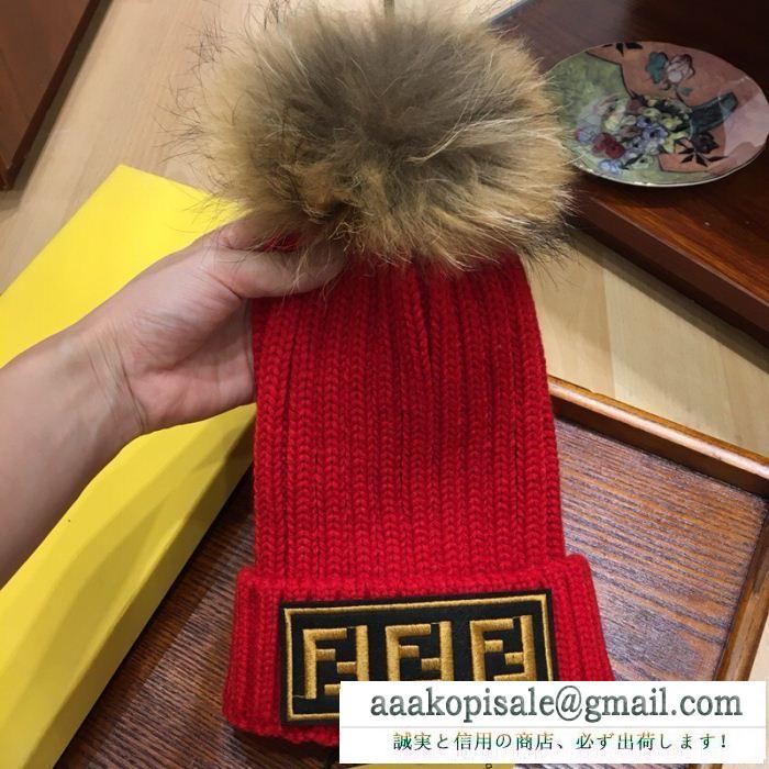 4色可選 魅力の フェンディファッションな一品 FENDI ニット帽/ニットキャップ 気に入った商品