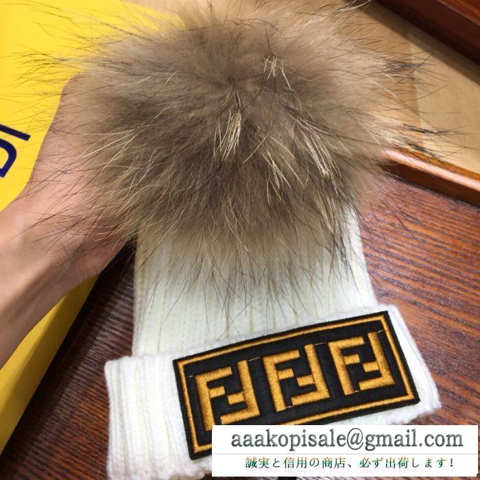 4色可選 魅力の フェンディファッションな一品 FENDI ニット帽/ニットキャップ 気に入った商品