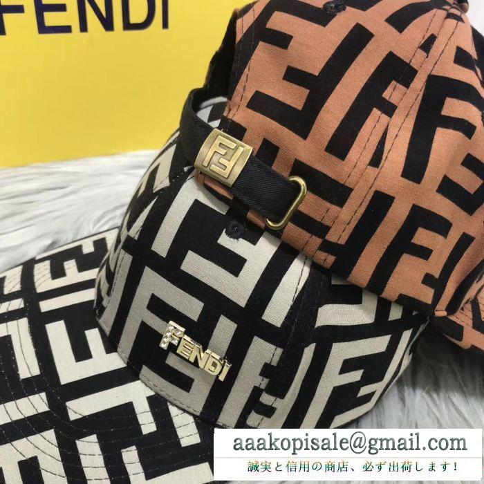 甘い輝きを放っ 帽子/キャップ 超人気フェンディ 2色可選 今年流行 FENDI 履き心地良い