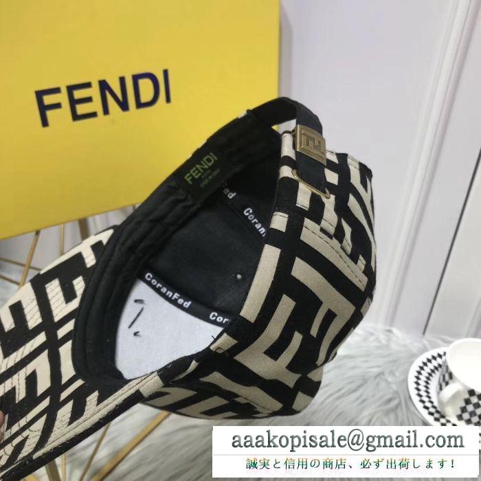 甘い輝きを放っ 帽子/キャップ 超人気フェンディ 2色可選 今年流行 FENDI 履き心地良い