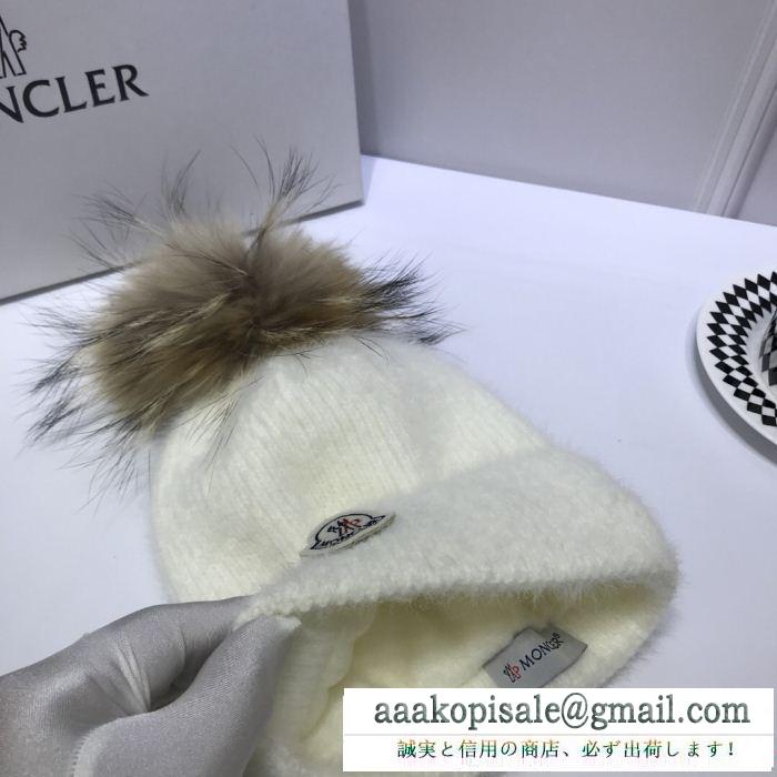 4色可選HOT人気 ニット帽/ニットキャップ 超激得新品モンクレール MONCLER 特価高品質