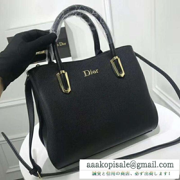 高品質な商品 手持ち&ショルダー掛け 最前線2018 ディオール時代の風潮 dior 4色可選