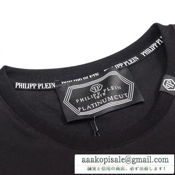 2019SSコレクションに新着 philipp plein フィリッププレイン 半袖tシャツ ストリートに溢れるウェア