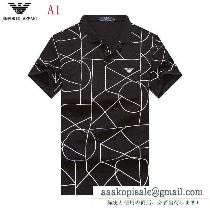 2019SSコレクションに新着 おしゃれに着こなせる armani アルマーニ 半袖tシャツ 4色可選