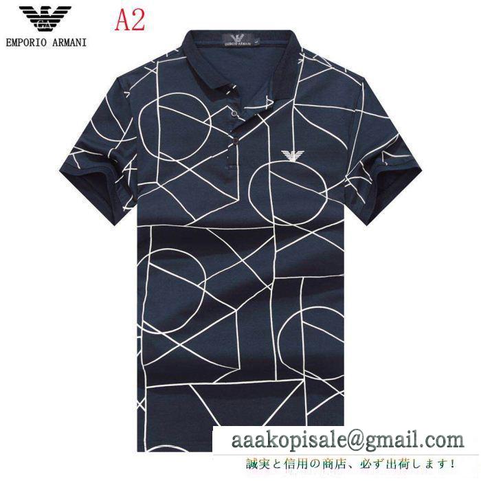 2019SSコレクションに新着 おしゃれに着こなせる armani アルマーニ 半袖tシャツ 4色可選