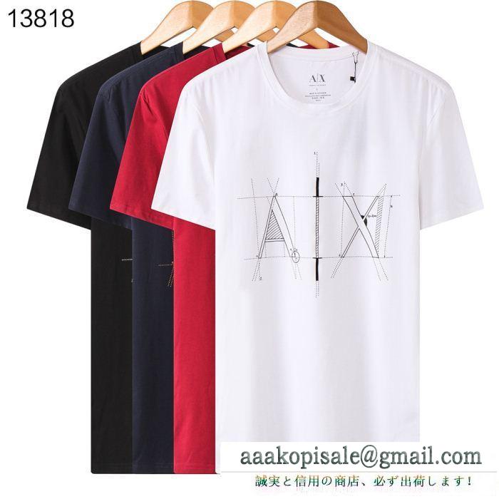 4色可選 今すぐオシャレになれる！流行スタイル2019春夏新作 armani アルマーニ 半袖tシャツ