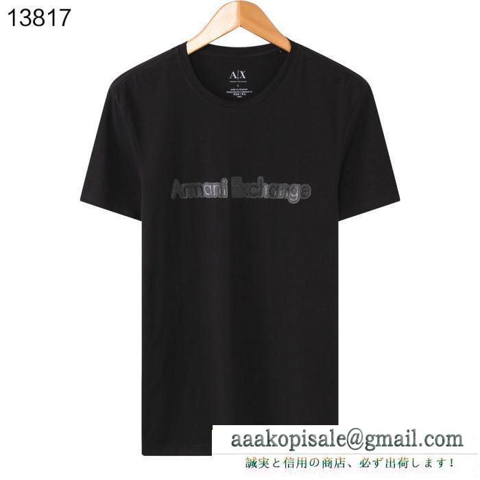 ARMANI アルマーニ 半袖tシャツ 4色可選 今年らしく魅力的アップ 期間限定、お得に買うべき