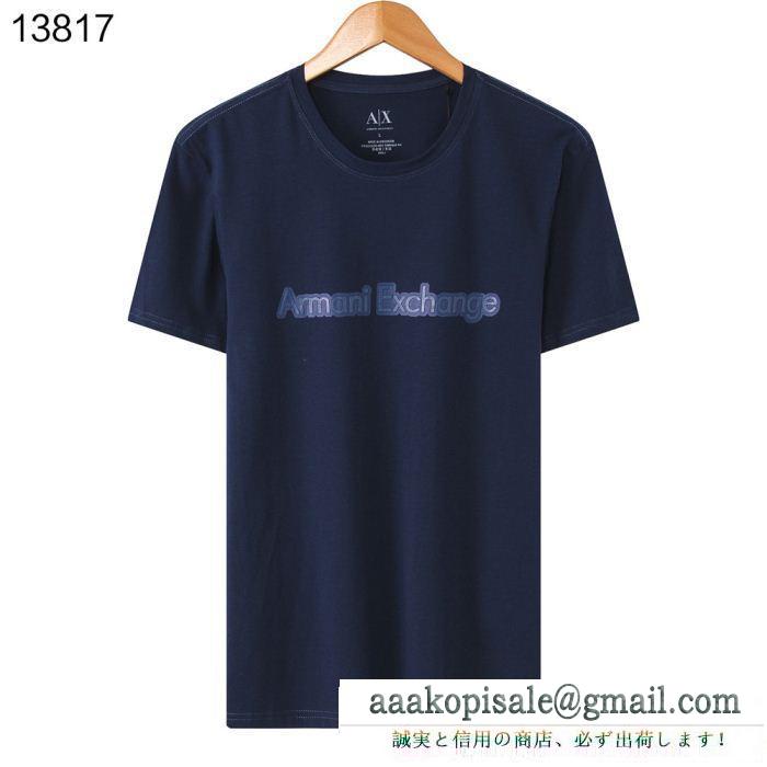 ARMANI アルマーニ 半袖tシャツ 4色可選 今年らしく魅力的アップ 期間限定、お得に買うべき