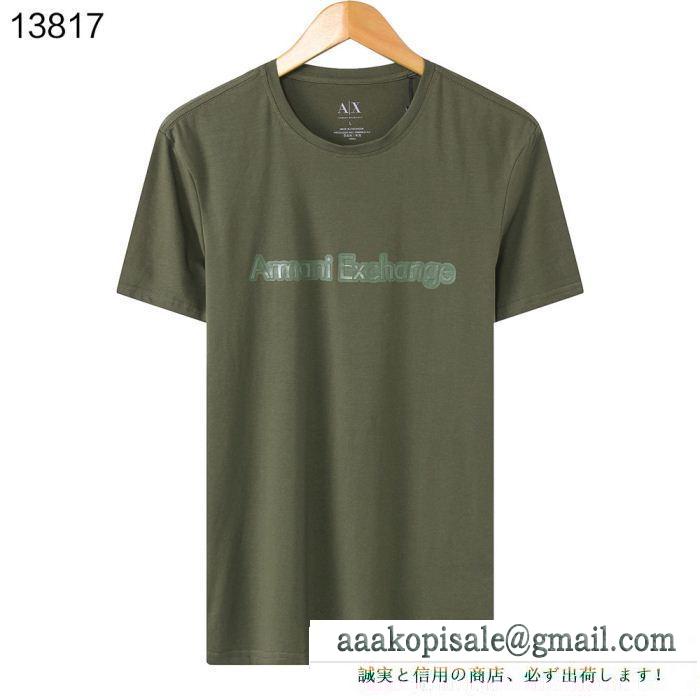 ARMANI アルマーニ 半袖tシャツ 4色可選 今年らしく魅力的アップ 期間限定、お得に買うべき