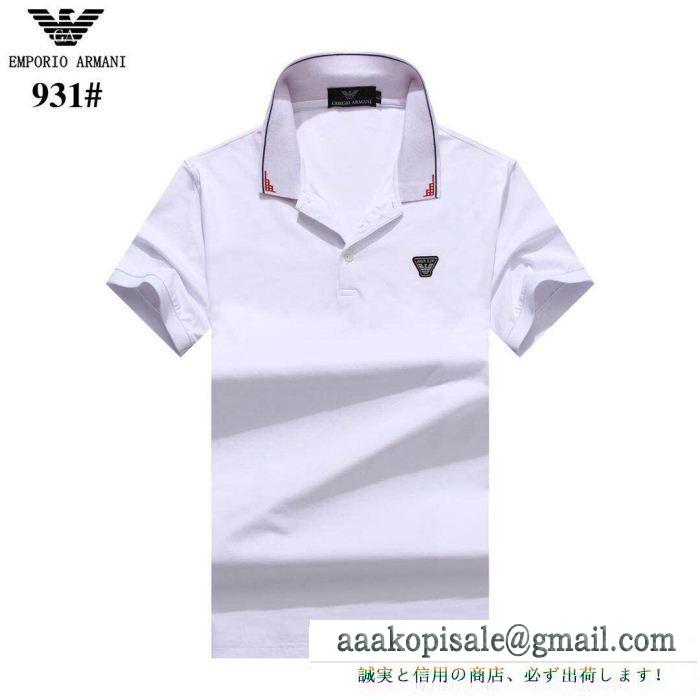 ARMANI アルマーニ 半袖tシャツ 4色可選 夏の最旬スタイルを楽しい 新春セールアイテム