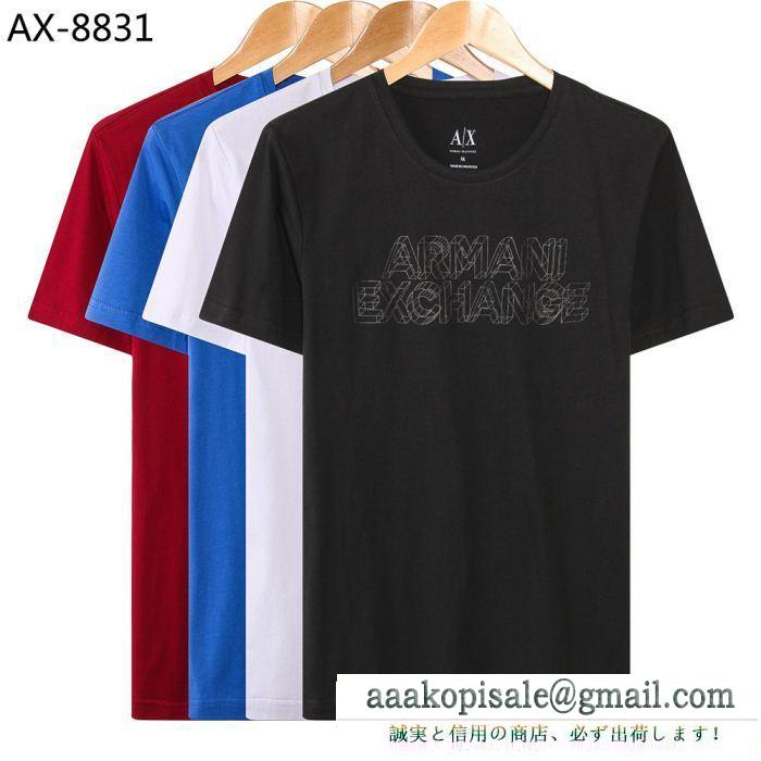 半袖Tシャツ 4色可選 2019ssコレクションに新着 大人っぽいスタイルが完成 armani アルマーニ