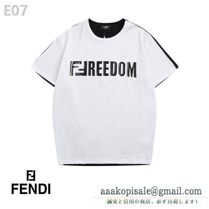 追跡付【FENDI】バイカラー コットン ロゴ Tシャツ*日本未入荷40774424フェンディ コピー質感のいい４色展開