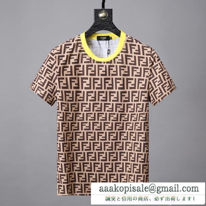 新作【フェンディ FENDI】FFロゴ 半袖Tシャツ ブランドロゴ41629784フェンディ 偽物伸縮性定番品ｔシャツブラウン