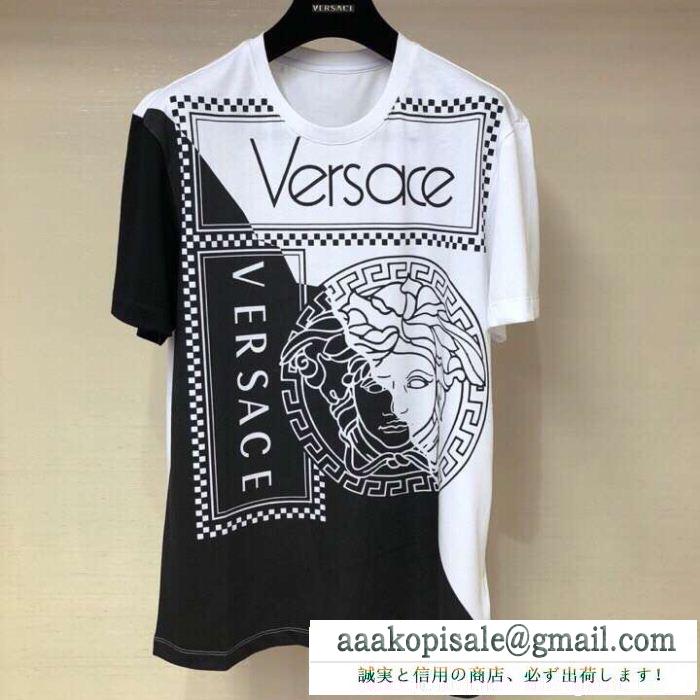 VERSACE ヴェルサーチ 半袖tシャツ 2色可選 セール価格でお得 新作 海外よりお届け 限定品