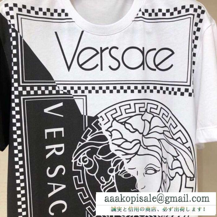 VERSACE ヴェルサーチ 半袖tシャツ 2色可選 セール価格でお得 新作 海外よりお届け 限定品