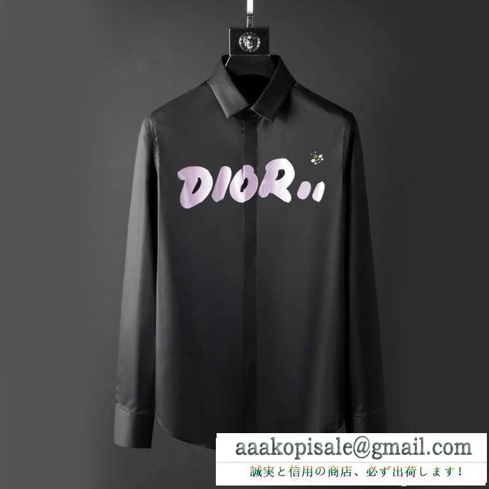 ディオール DIOR これからの季節、大活躍 長袖 /ロンT/ロングT/ロングTシャツ 2019SSの人気トレンドファッション 2色可選 