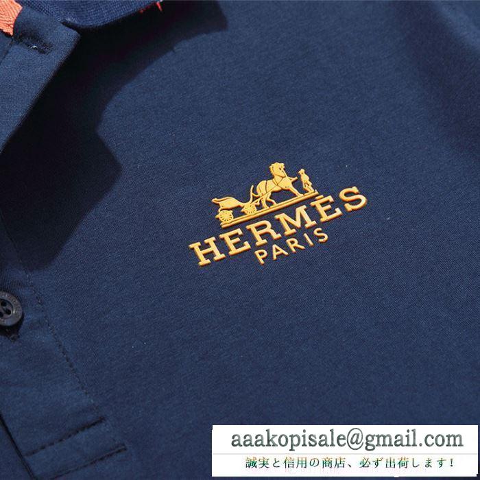 【2019年春夏】人気ブランドの最新 VIPSALE エルメス HERMES夏の暑い日にも快適に Tシャツ/ティーシャツ 多色可選 カジュアルに着こなし