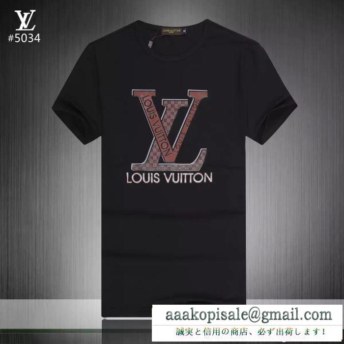 きれいめな印象で着こなし ルイ ヴィトン LOUIS VUITTON Tシャツ/ティーシャツ 2019SSコレクションに新着 3色可選