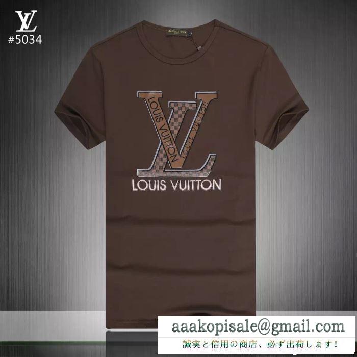 きれいめな印象で着こなし ルイ ヴィトン LOUIS VUITTON Tシャツ 