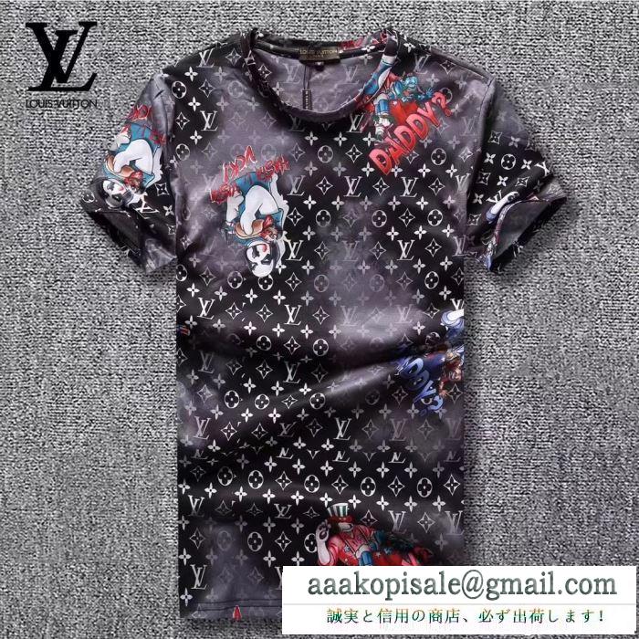 2色可選 今季は色を使った注目新品 ヴィトン LOUIS VUITTON19SS 夏に向けて気になる Tシャツ/ティーシャツ